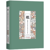 根
