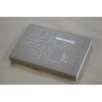 文学里的广州·诗词