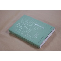 文学里的广州·散文