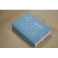 文学里的广州·小说