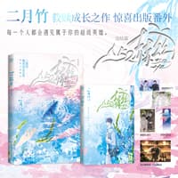 52赫兹完结篇
