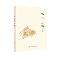 谜一样的双眼