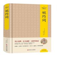 三国演义