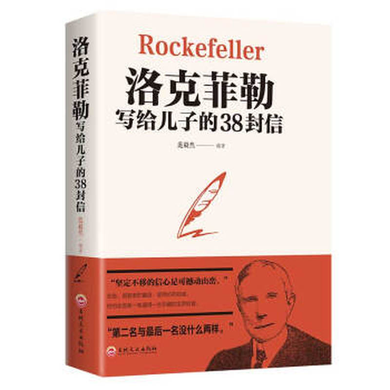 华北传统村落空间形态探究