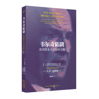 韦尔奇陷阱：美国资本主义崩坏之源