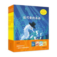 和爸爸一起讲故事