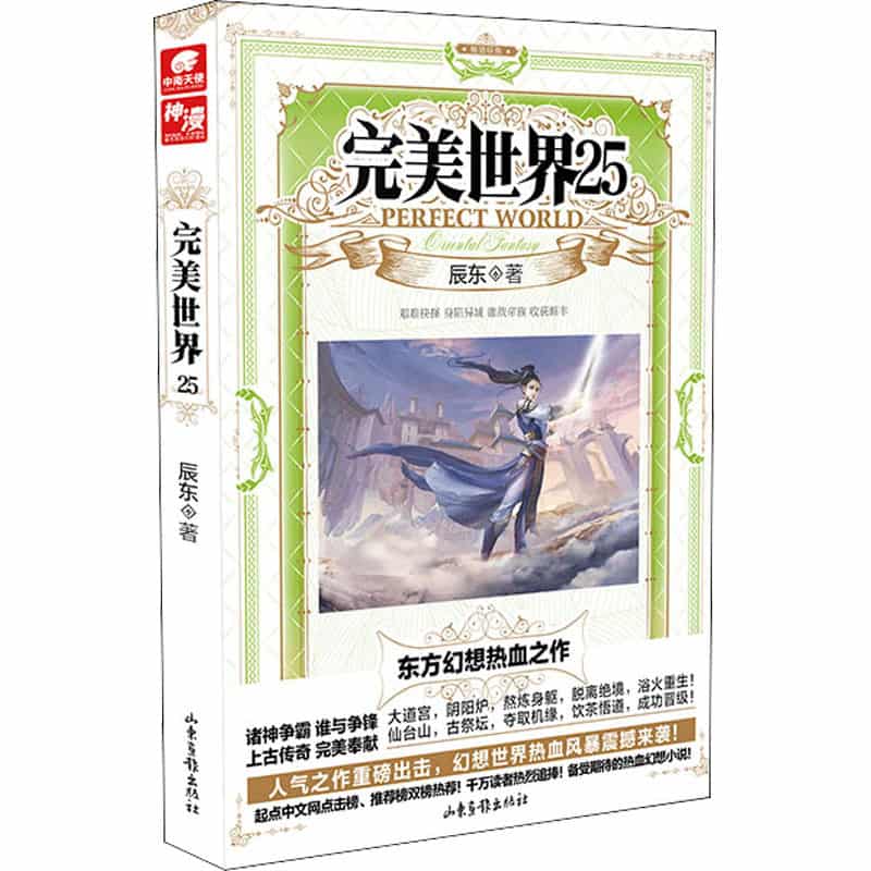 龙头崛起——长江三角洲经济空间格局变迁研究(1843-1942)