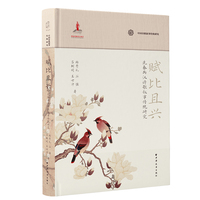 赋比且兴——先秦两汉诗歌叙事传统研究