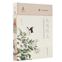 思浓情淡：中国现代新诗叙事传统研究