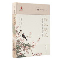 语体新变：中国诗歌叙事传统的近代转型