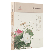 情事消长——魏晋至初盛唐诗歌叙事传统研究