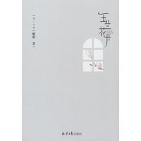 玉兰花开