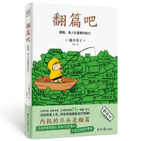 有些事根本不配占有你的情绪