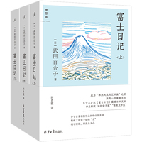 日日杂记