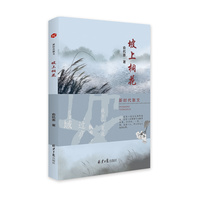坡上桐花