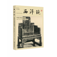 中国古典家具图录