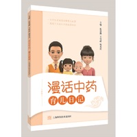 育儿日记