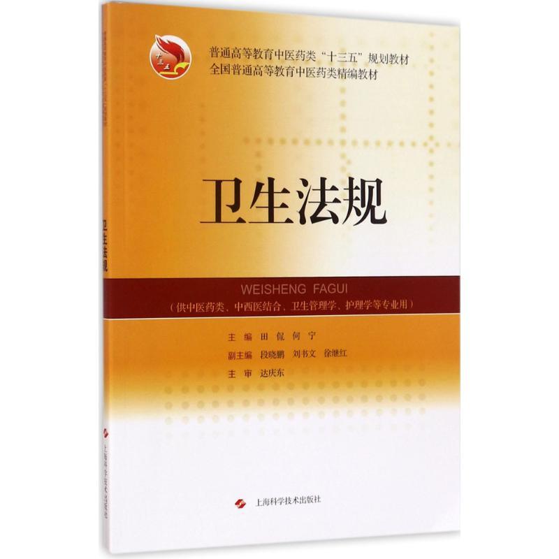 梅园论剑——人力资源服务业前沿话题思辨