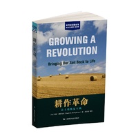 国家实验室——美国体制中的科学——19471974