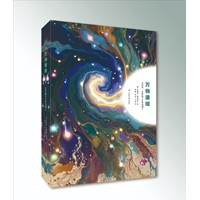 万物涌现——菲利普·安德森与多体物理学