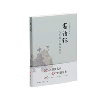 书语录——当代书法名家谈艺