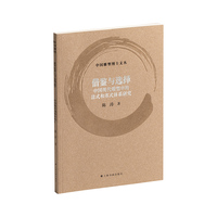借鉴与选择——中国现代雕塑中的法式和苏式体系研究