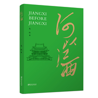 何以江西
