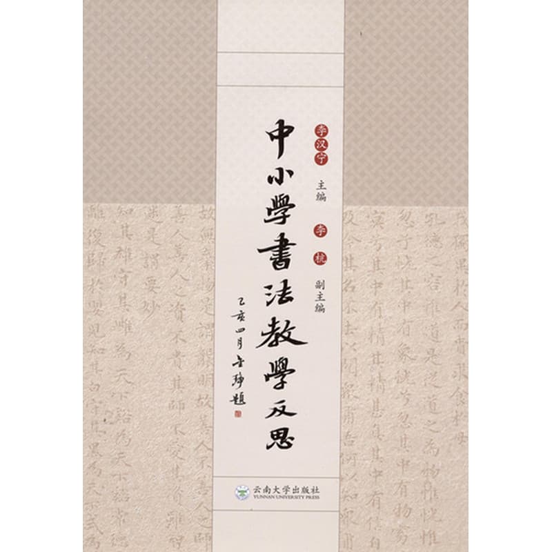 狐步杀——英文
