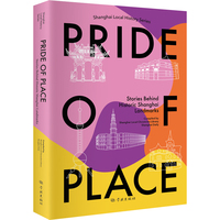 Pride of place：stories behind historic Shanghai landmarks