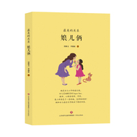 娘儿俩
