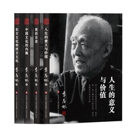 中国文化的内涵