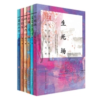 呼兰河传