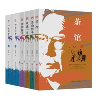 茶馆