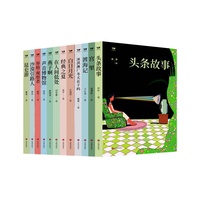 昆仑游
