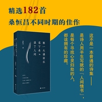 那一大滴泪水落下来，湿了人间