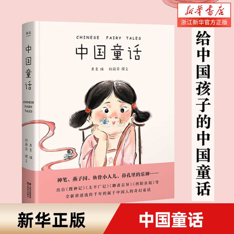紫陶文宗——王永清先生艺术集