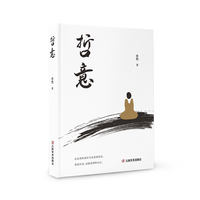 哲意