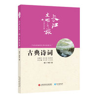 古典诗词