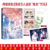 绥喻而安