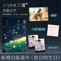 雾里见长阳