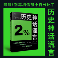制度与经济增长：与新制度经济学对话