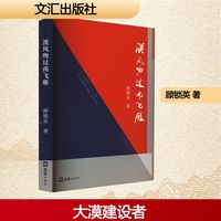 漠风吻过南飞雁