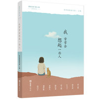 我常常会想起一些人：爱夜光杯 爱上海：2024