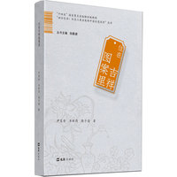 住在吉祥图案里