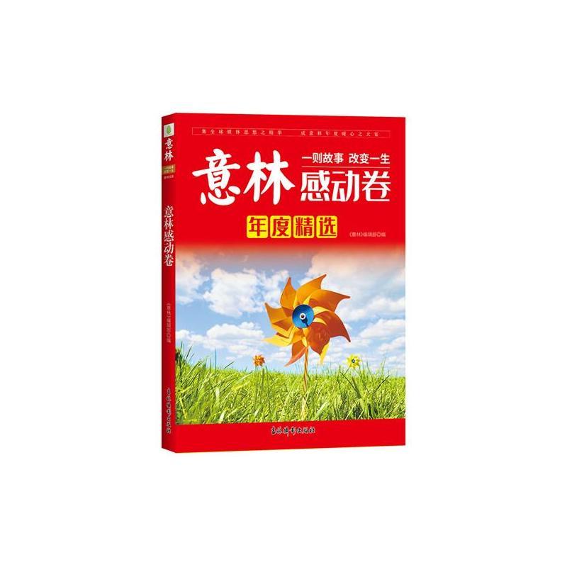体育训练与教学发展研究