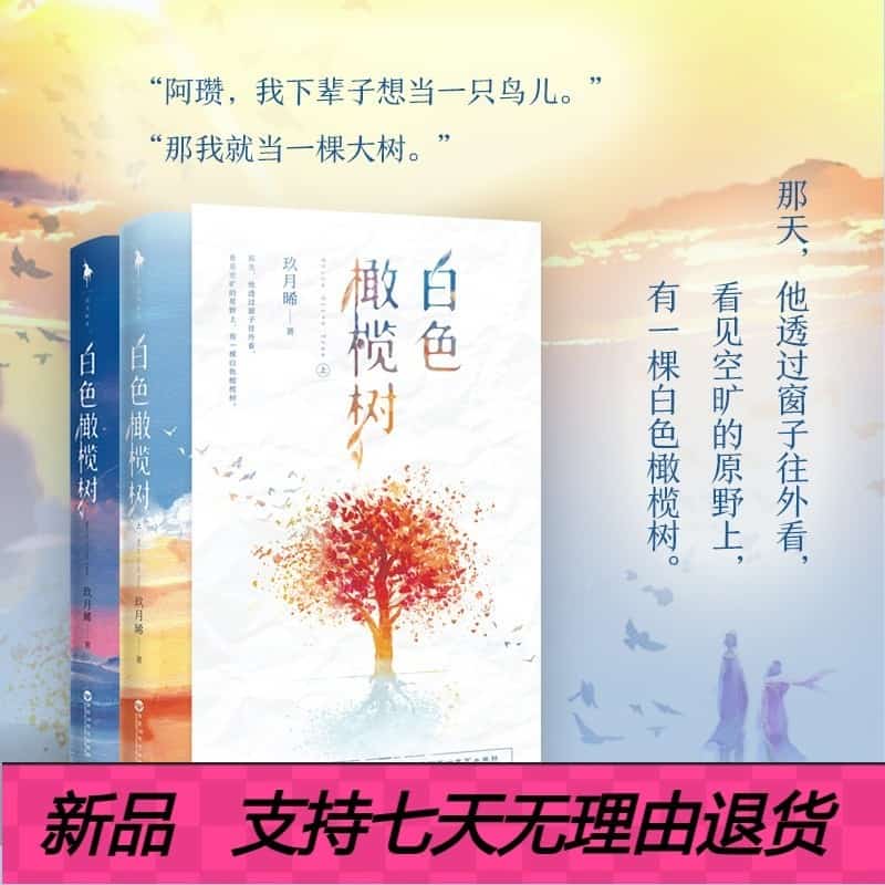 文心随笔