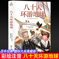 竞选州长