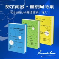 如果我能咬整个世界一口