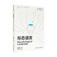 形态语言