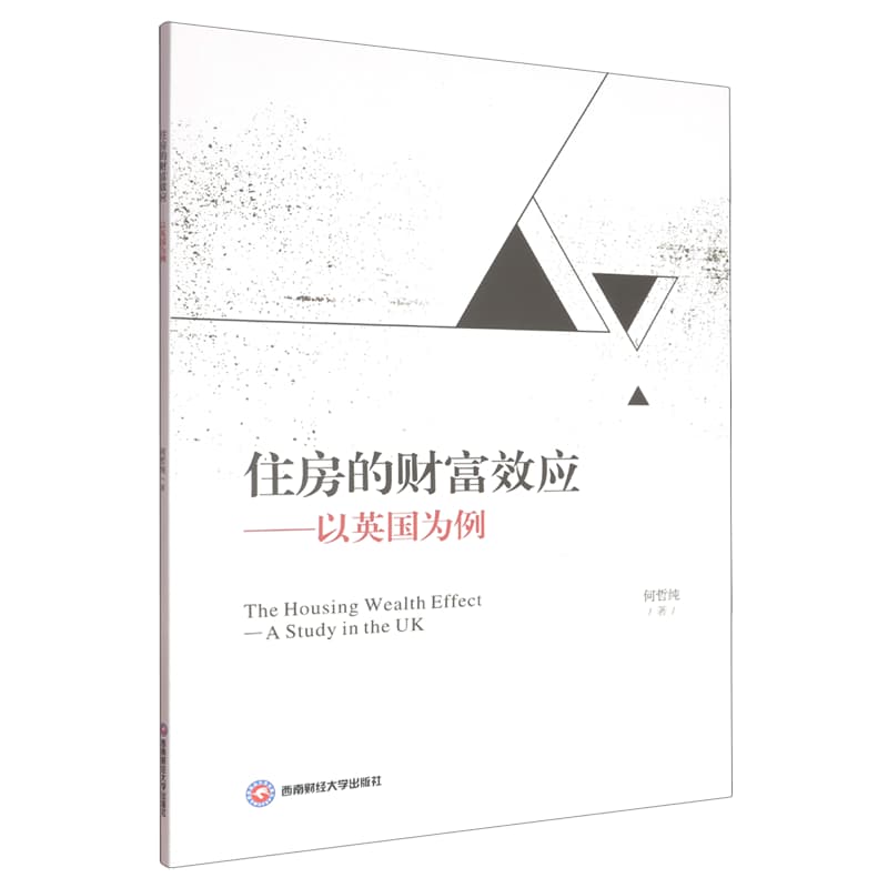 住房的财富效应——以英国为例: